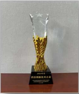 科(kē)技(jì)創新優秀企業(yè)