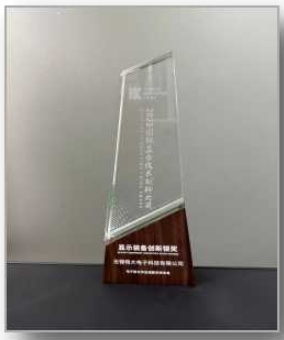 顯示裝備創新銀(yín)獎